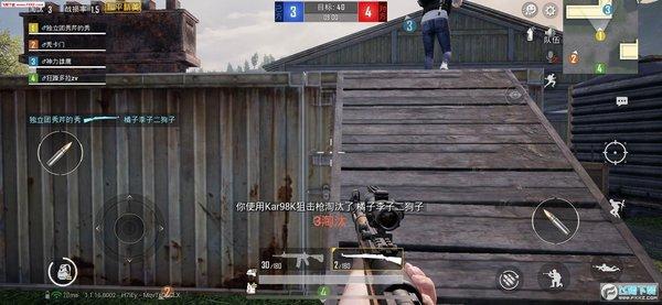 开和平精英辅助如何不封号?
