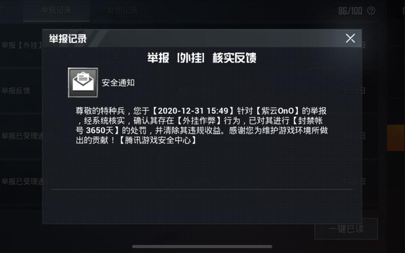 和平精英辅助【地狱犬/哮天犬】