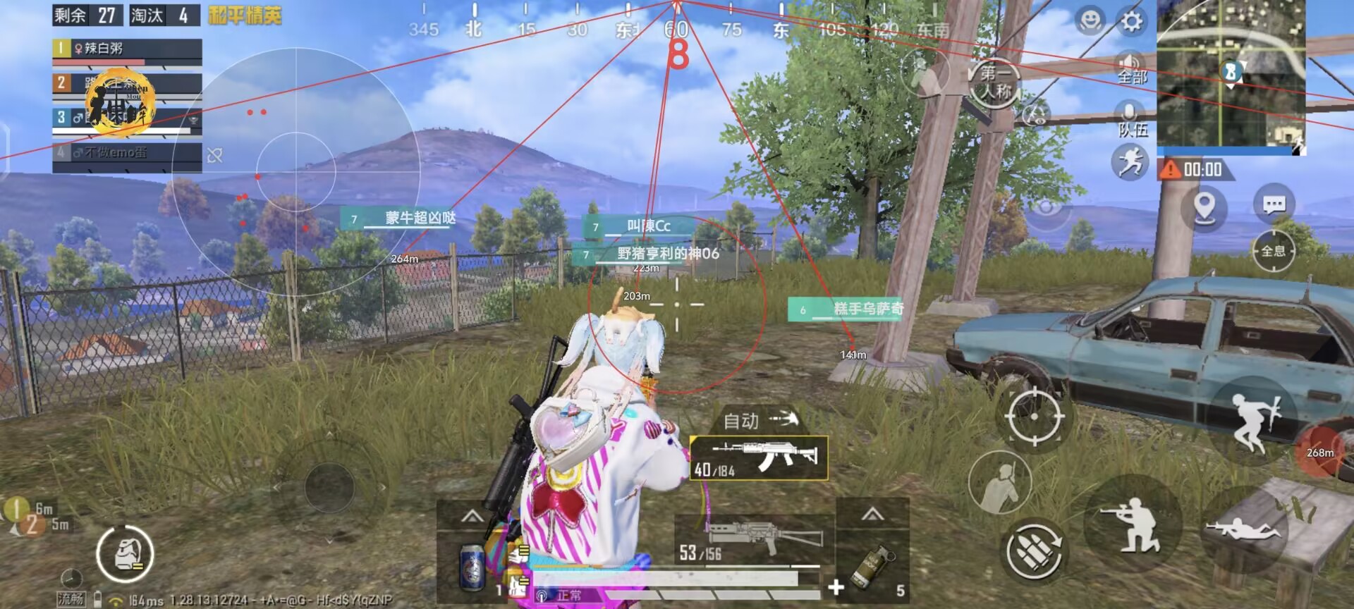 和平精英辅助【麦当劳直装V1.23稳定版】✅锁头胸脚✅自瞄预警✅自瞄范围调节✅自瞄高度调节✅ ✅内置全防✅