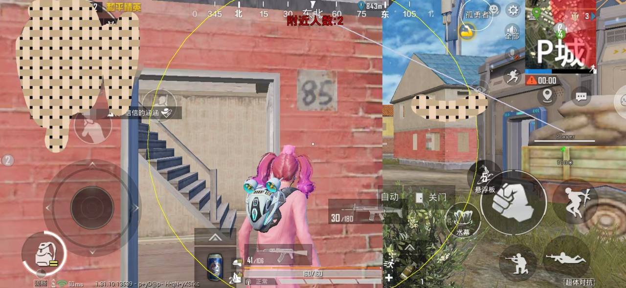 和平精英外挂【狩猎者一体直装V3.9稳定版】防猎鹰巡查 内置防封 载具显示 距离显示 空投显示 可自由调节压枪力度 自瞄力度