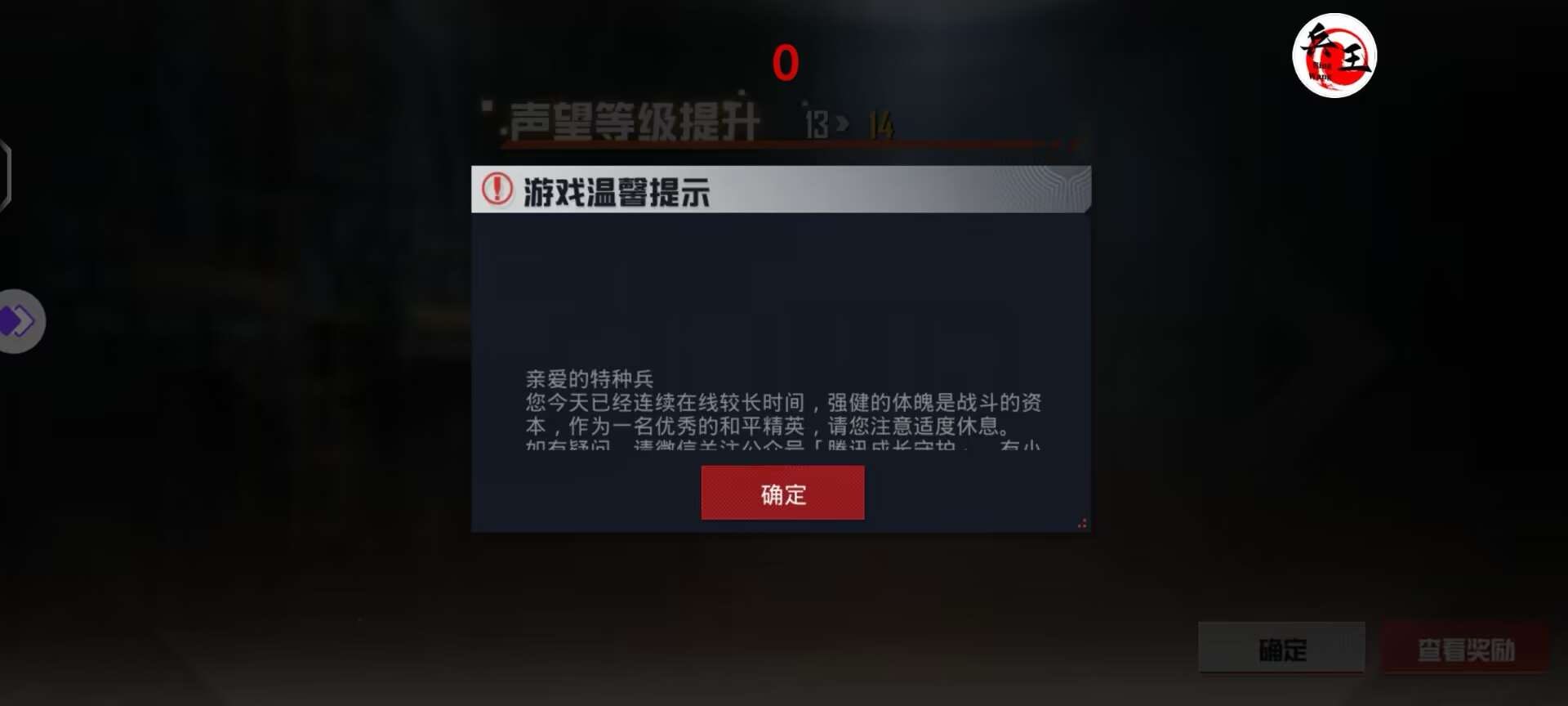 pubg地铁国际服《NRG》外挂度假岛随便乱杀