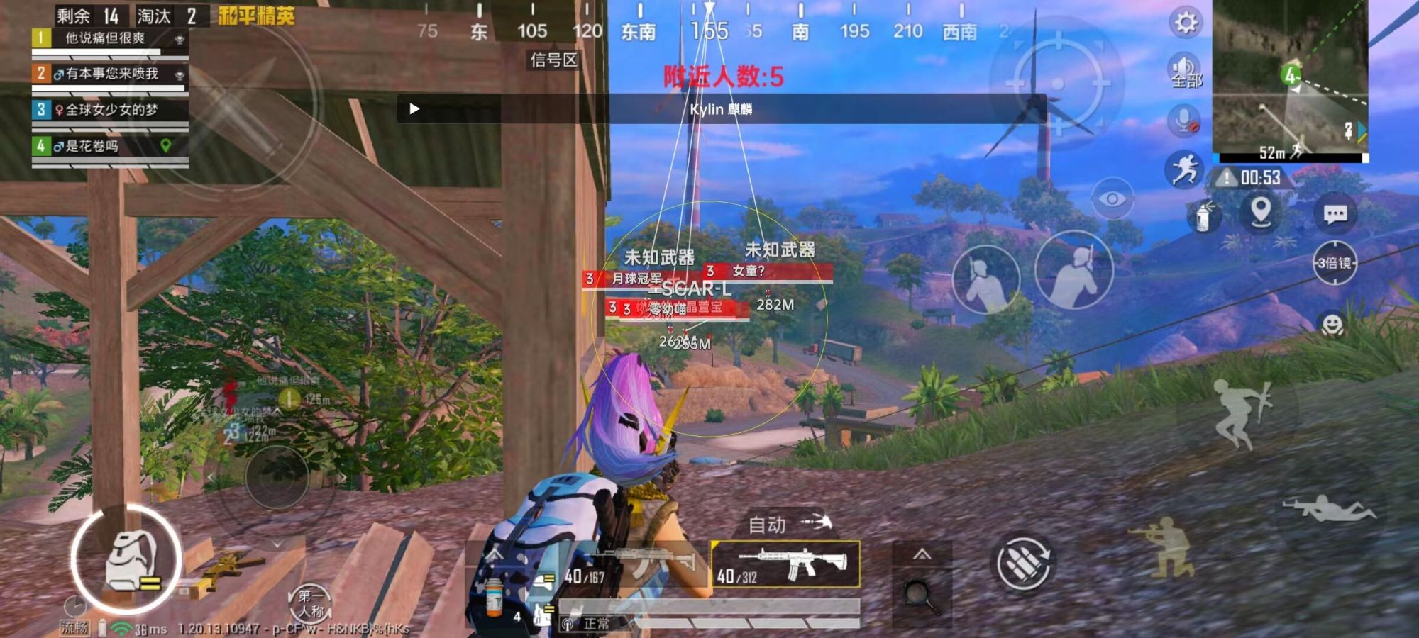 和平精英正规卖挂平台【小笼包一体直装】午后