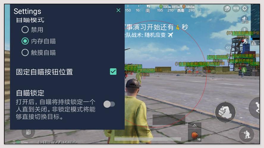 和平精英辅助市场：不法交易的暗流