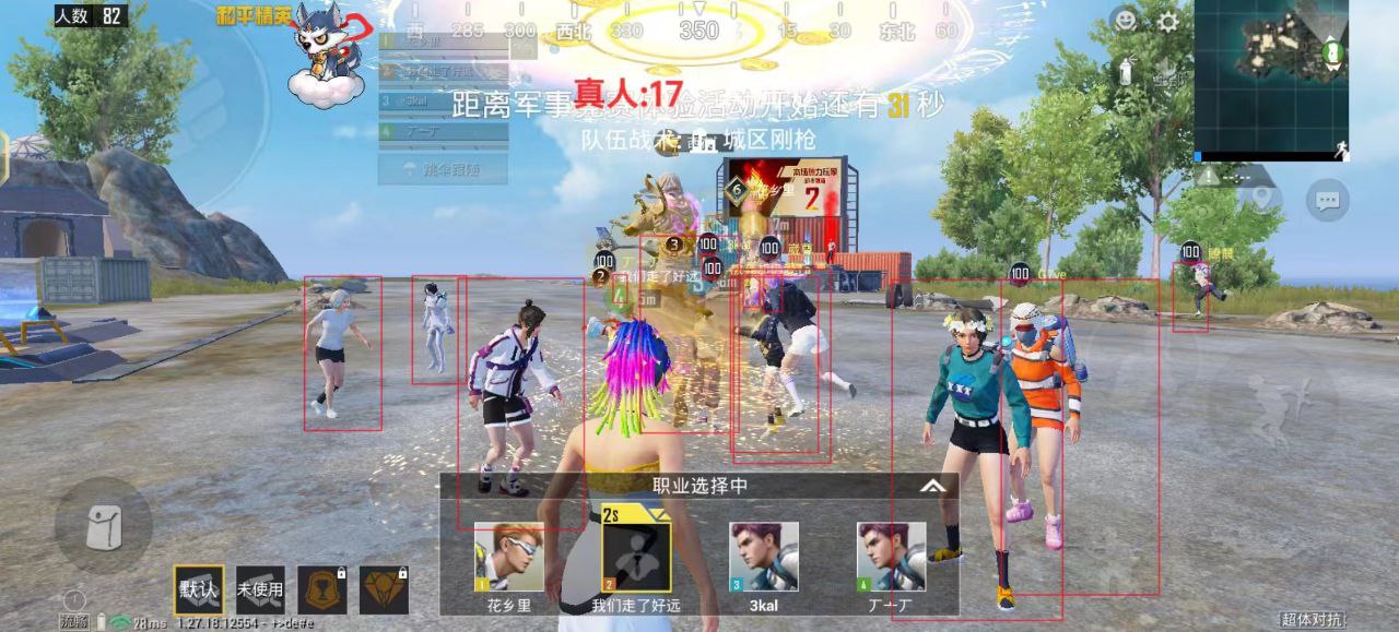 和平精英辅助《火锅》容器直装外挂全新稳定