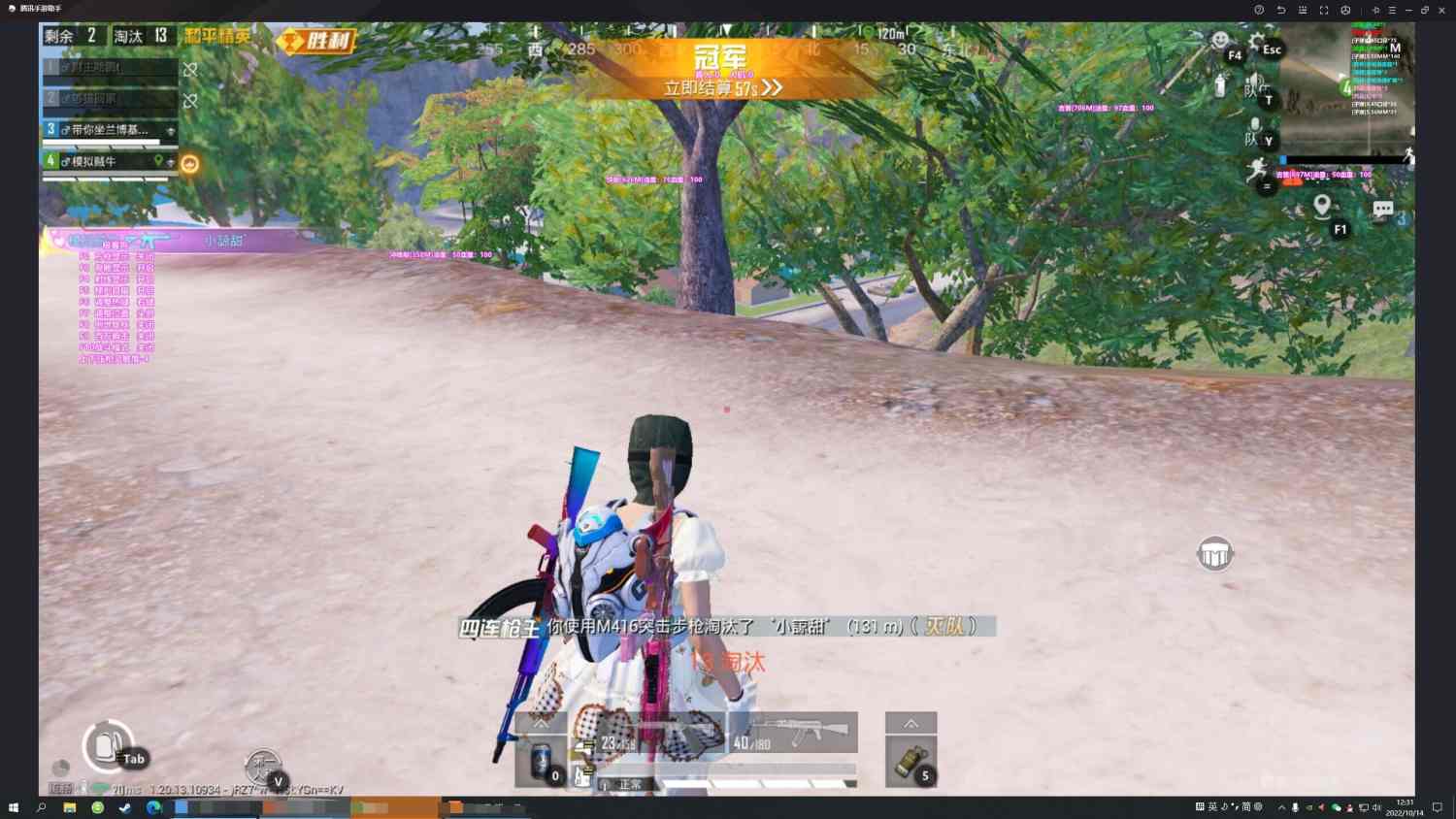 iOS和平精英免越狱辅助【GTR】支持苹果手机 ios设备