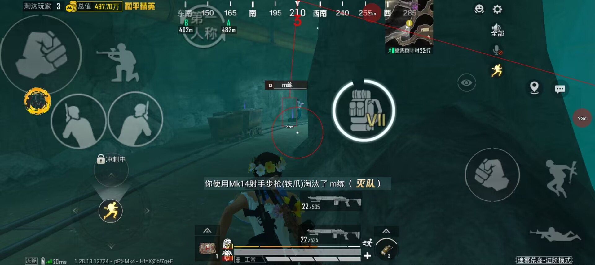 使用和平精英辅助有什么好处吗？