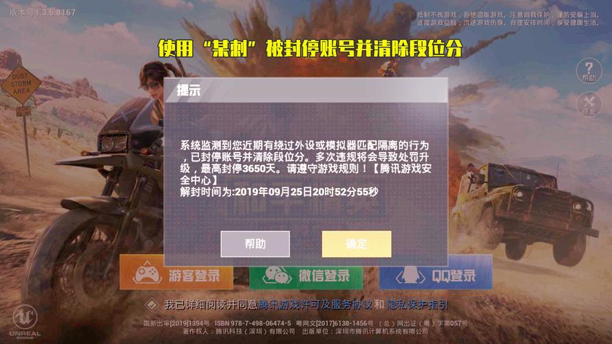 和平精英「毛豆直装」辅助外挂