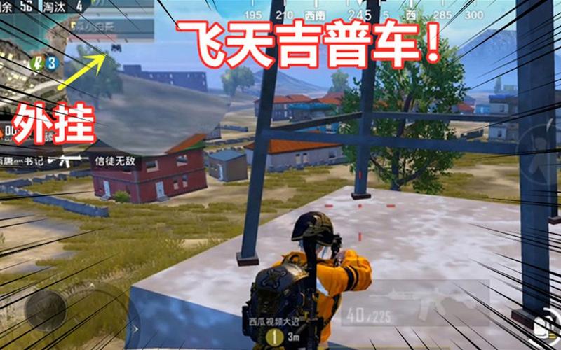 和平精英辅助【九世】